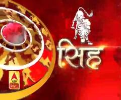 सिंह राशि (Leo Horoscope) : व्यापारियों के लिए समय शुभ है। 