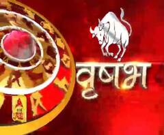 वृष राशि (Taurus Horoscope) : वृष राशि (Taurus Horoscope)