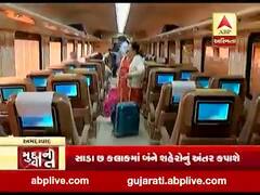 મુદ્દાની વાતઃ દેશની બીજી ખાનગી ટ્રેન 'તેજસ'નો પ્રારંભ, જુઓ અહેવાલ