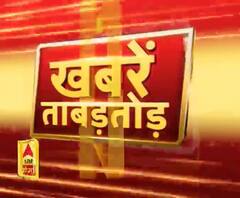 Khabarein Tabadtod: यूपी- उत्तराखंड और देश-दुनिया की खबरें देखें फटाफट अंदाज में | ABP Ganga