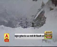 बर्फबारी से बिजली-पानी ठप