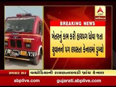 વડોદરાઃ વાઘોડિયાની નર્મદા કેનાલમાં ડૂબી જતાં યુવકનું મોત 