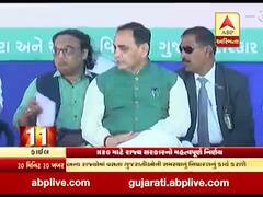 ભારતભરમાં વસતા ગુજરાતીઓ માટે રાજ્ય સરકારનો મહત્વપૂર્ણ નિર્ણય, જુઓ વીડિયો