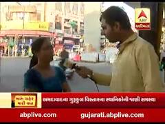 મારું શહેર, મારી વાતઃ અમદાવાદના ગુરુકુળ વિસ્તારના લોકો સાથે ખાસ વાત