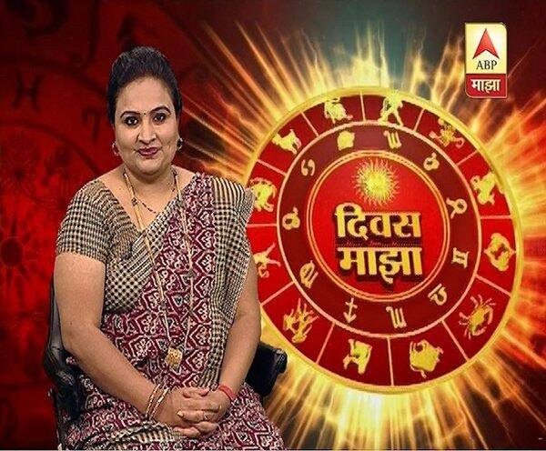 Daily Horoscope | काय सांगतंय तुमचं आजचं भविष्य? | 04 जानेवारी 2020 | दिवस माझा | ABP Majha