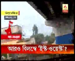 পিছোতে পারে ইস্টওয়েস্ট মেট্রো চালুর সময়সীমা? বাবুলের মন্তব্যে জল্পনা 