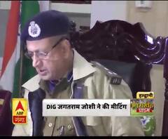 DIG जगतराम जोशी ने की मीटिंग