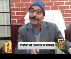 किसानों को लगाया जा रहा चूना 