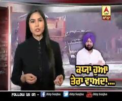 ਅੰਮ੍ਰਿਤਸਰ ਦੇ Industrialists ਨਾਲ ਕੀਤੇ ਵਾਅਦੇ ਕੈਪਟਨ ਸਰਕਾਰ ਨਹੀਂ ਕਰ ਪਾਈ ਪੂਰੇ