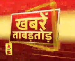 Khabarein Tabadtod: यूपी- उत्तराखंड और देश-दुनिया की खबरें देखें फटाफट अंदाज में | ABP Ganga