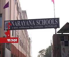 টিকিয়াপাড়ায় বেসরকারি ইংরেজি মাধ্যম স্কুলে আগুন, পড়ুয়াদের মধ্য আতঙ্ক 