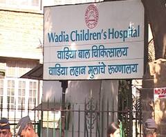 Wadia Hospital | वाडिया हॉस्पिटल व्हेंटिलेटरवर, निधीअभावी बंद करण्याची प्रक्रिया सुरु | मुंबई | ABP Majha