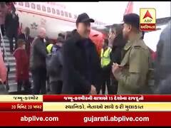 જમ્મુ-કશ્મીરના યાત્રા પર 15 દેશોના રાજદૂતો, જુઓ વીડિયો