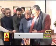 ग्रीन एनर्जी को बढ़ावा