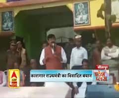 'नेताओं को पढ़ा होना जरुरी नहीं'