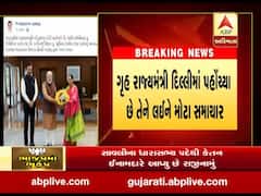 ગૃહમંત્રી પ્રદીપસિંહે પારિવારીક પ્રસંગમાં પધારવા PM મોદી- અમિત શાહને આપ્યું આમંત્રણ