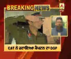 DGP ਨਿਯੁਕਤੀ ਰੱਦ : ਪੰਜਾਬ ਸਰਕਾਰ ਤੋਂ ਪਹਿਲਾਂ ਮੁਹੰਮਦ ਮੁਸਤਫ਼ਾਂ ਪਹੁੰਚੇ ਹਾਈਕੋਰਟ