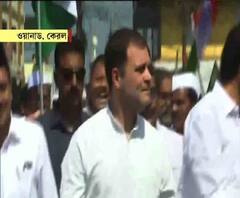 সিএএ - র প্রতিবাদে ওয়েনাডে 'সংবিধান বাঁচাও' পদযাত্রায় সামিল রাহুল গাঁধী