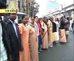 এনআরসি-সিএএ-র প্রতিবাদে গোলপার্ক থেকে শ্যামবাজার পর্যন্ত ১১ কিলোমিটার রাস্তায় মানব বন্ধন কর্মসূচি
