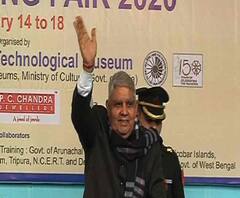 রামায়ণে 'ফ্লাইং সসার', অর্জুনের তিরে পারমাণবিক শক্তি! রাজ্যপালের মন্তব্য শুনে হতবাক বিশেষজ্ঞরা 