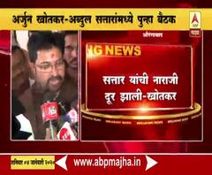 Arjun Khotkar | अब्दुल सत्तार यांची नाराजी दूर : अर्जून खोतकर | ABP Majha 