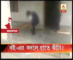 মালদার রতুয়ার এক প্রাইমারি স্কুলে ক্লাস শুরুর আগে পড়ুয়াদের ঝাঁট দিতে দেখলেন বিডিও, রিপোর্ট তলব