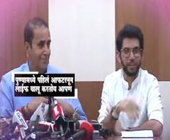 Special Report | चिरंजीव आदित्य ठाकरे यांस पुणेकरांचे सांगणे ! ABP Majha