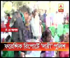 বেশি পরিমাণ বাজি জড়ো করে নিষ্ক্রিয় করতে গিয়েই নৈহাটিতে বিস্ফোরণ, উল্লেখ ফরেন্সিক রিপোর্টে