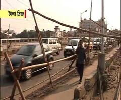 ২৬৮ কোটি টাকা খরচ, চার লেনের টালা ব্রিজ তৈরিতে ডাকা হল টেন্ডার