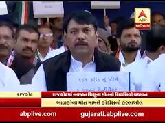 રાજકોટમાં નવજાત શિશુના મોતનો સિલસિલો યથાવત, કોંગ્રેસે ઉઠાવ્યા સવાલ, જુઓ વીડિયો