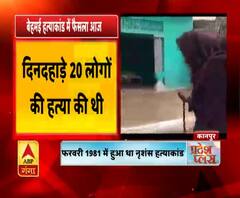 40 सालों से चल रहा कानपुर कोर्ट में मुकदमा