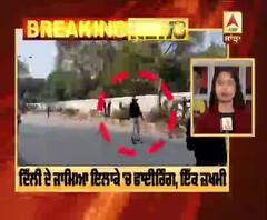 Delhi ਦੇ Jamia ਇਲਾਕੇੋ 'ਚ CAA ਖਿਲਾਫ਼ ਮਾਰਚ ਤੋਂ ਪਹਿਲਾਂ ਫਾਇਰਿੰਗ, ਇੱਕ ਜ਼ਖ਼ਮੀ