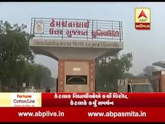 મુદ્દાની વાતઃ કુલપતિના 'દારૂ પ્રેમ' પર છેડાયો વિવાદ, જુઓ અહેવાલ