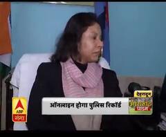 सभी थानों का रिकॉर्ड होगा ऑनलाइन