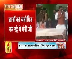 एबीपी गंगा पर कारागार राज्यमंत्री की सफाई