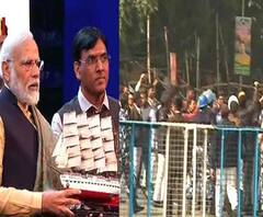 নেতাজি ইন্ডোর স্টেডিয়ামে প্রধানমন্ত্রীর প্রবেশের সময় কংগ্রেসের বিক্ষোভ, আটক বেশ কয়েকজন
