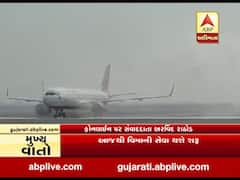 સુરત એરપોર્ટ પર વધુ એક વિમાની સેવાનો પ્રારંભ, જુઓ વીડિયો