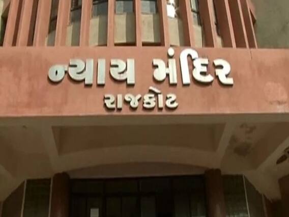 રાજકોટ કલેક્ટર કચેરીમાં તોડફોડના કેસમાં ભાજપના બે નેતાઓને રાહત, જુઓ વીડિયો