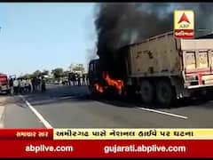 બનાસકાંઠાઃ અમીરગઢમાં ચાલુ ટ્રેલરે અચાનક આગ લાગતા અફડાતફડી, જુઓ વીડિયો