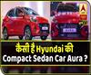 Hyundai Aura Launched In India, Here's All You Need To Know About It | ABP Uncut