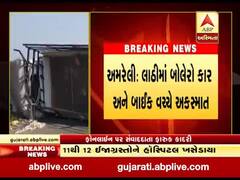 અમરેલીઃ લાઠીમાં બાઇકને બચાવવા જતાં બોલેરો મારી ગઈ પલટી, 12 લોકો ઘાયલ