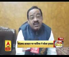 भाजपा सरकार पर माविया ने बोला हमला