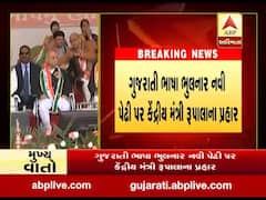 નવી પેઢીને ગુજરાતી ભાષા બોલતા, વાંચતા શીખવાડવી જરૂરીઃ રૂપાલા