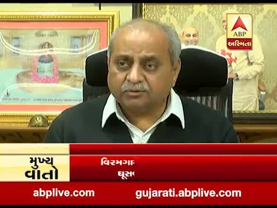નાયબ મુખ્યમંત્રી નીતિન પટેલે સરકારી કર્મચારીઓ માટે કરી મોટી જાહેરાત, જુઓ વીડિયો