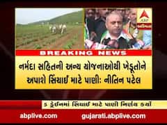 શિયાળું પાકના પિયતને લઈને સરકારે શું કરી મોટી જાહેરાત ? જુઓ વીડિયો