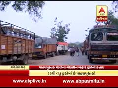 ગાંધીનગરમાં પાઠ્યપુસ્તક મંડળના ગોડાઉન બહાર ટ્રકોની કતાર, જુઓ વીડિયો