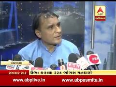 પંચમહાલમાં આખે આખી સોસાયટી જ બોગસ હોવાનો પર્દાફાશ, ઊભા કરાયા 224 બોગસ મતદારો