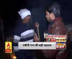 Kanpur में आवारा पशुओं के खेत चरने से किसान परेशान ? | ABP गंगा