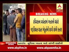 આણંદઃ તારાપુરમાં યુરિયા ખાતરની ભારે અછત, જુઓ વીડિયો