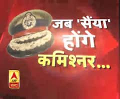 कमिश्नर होगा जिले का माईबाप !